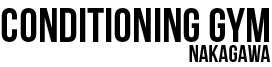コンディショニングGYM 中川
